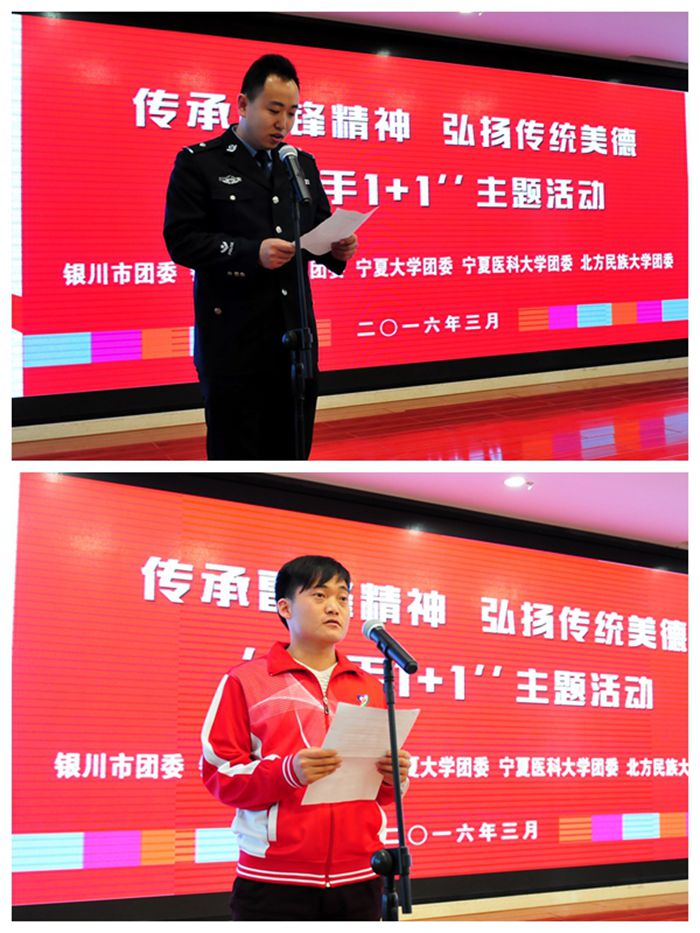 1478175042139246.jpg 代表发言.jpg